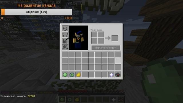 Minecraft stream|Майнкрафт стрим смотреть онлайн