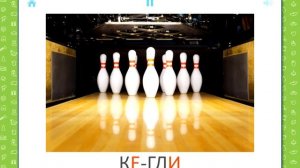 Спорт и спортсмены - Учебные карточки (Домана) для детей №28