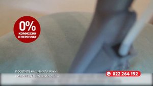 100% Немецкое Качество! Моющий пылесос Thomas Twin Sigma - В Рассрочку под 0% КОМИССИИ!
