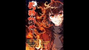 WDQK Wu Dong Qian Kun / Martial Universe AudioBook Chapter 51 - 55