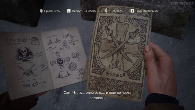 Uncharted 4: Путь вора. Могила Генри Эвери. Прохождение № 4. ПК. Legacy of Thieves Collection. смотреть онлайн