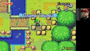 Legend Of Zelda: Minish Cap на русском языке #2: подножье горы Кренель