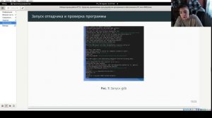 Лабораторная работа №13. Защита