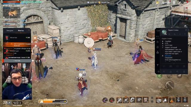 Lineage2M Вечерний стрим, интрига трансферов смотреть онлайн