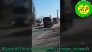 Военные в Россоши