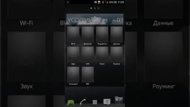 Как зарядить телефон быстрее