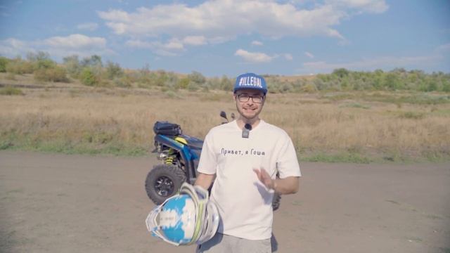 Для чего нужен квадроцикл за 17000 евро? смотреть онлайн