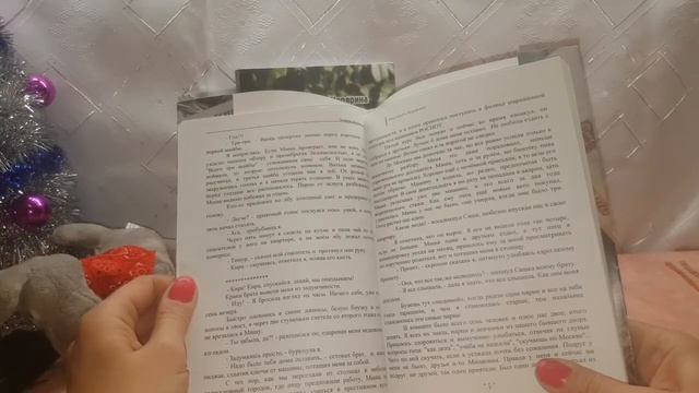 Сюрприз, книга, романы, писательница.Литературная страничка. Проза.ру.ЛОЛ,Киндер,Микст отдыхают смотреть онлайн