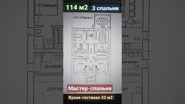 проект дома 13х10. 1 этаж 114 м 3 спальни #проектдома #одноэтажныйдом #домстеррасой  #домизгазоблок