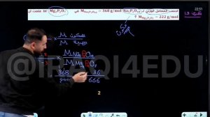 الفصل السادس المحاضره 8 (العامل الوزني) حسين الهاشمي.