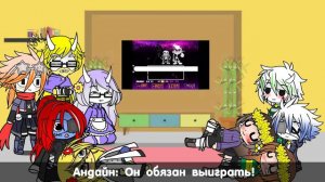 Реакция персонажей андертейл на Call of the Void (2/2) │Gacha Club & Gacha Life│