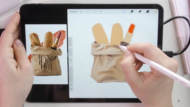 Французский ШИК ✨Урок Procreate | Уроки рисования на iPad | Фэшн-иллюстрация и фуд- скетчинг