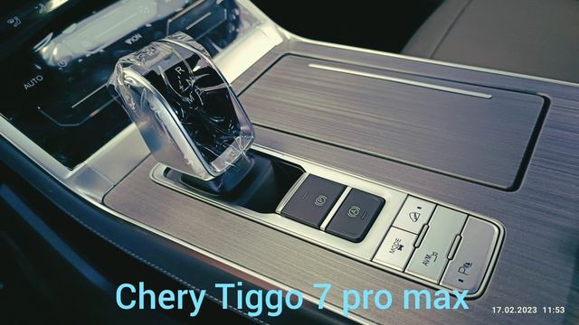 Chery Tiggo 7 pro and Chery Tiggo 7 pro max visually смотреть онлайн
