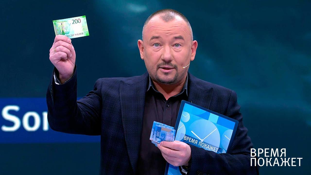 Бедные станут богаче? Время покажет. Выпуск от 18.01.2018