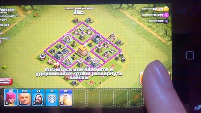 Clash of Clans халявный щит и как его экономить смотреть онлайн