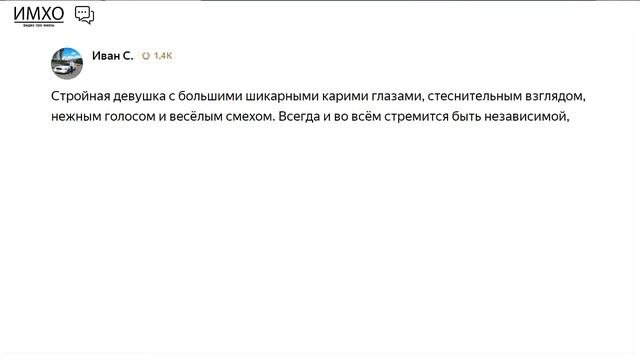 ДЕВУШКА КОТОРУЮ НЕ МОЖЕШЬ ЗАБЫТЬ. НЕ МОЖЕШЬ ЗАБЫТЬ БЫВШУЮ. ИМХО ИСТОРИИ смотреть онлайн