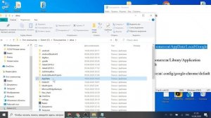 Как восстановить историю браузера Google Chrome и как удалить чтобы никто не восстановил