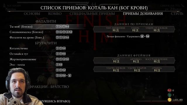 ВЫБОР БОЙЦА НАУГАД - Mortal Kombat XL смотреть онлайн