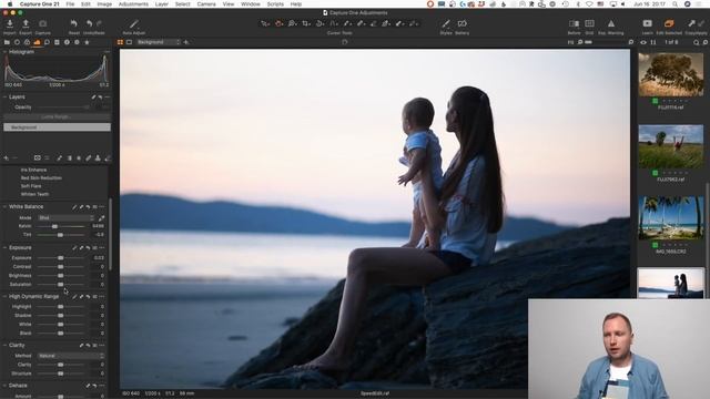 Как обрабатывать фотографии в Capture One Pro. Александр Свет