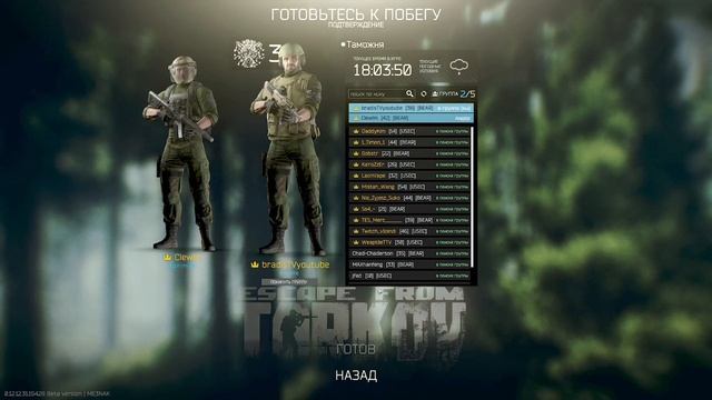 ТАРКОВ СТРИМ | розыгрыш акаунта стандарт эдишн каждую 2 рую пятницу))) ESCAPE FROM TARKOV [1440p смотреть онлайн