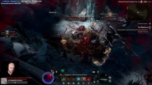 Diablo 4 АКТ I ➤ Данж Зов Древних - Босс Сайрах Первенец Неупокоенный Древний