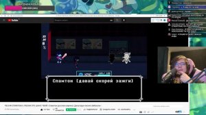 РЕАКЦИЯ ЧАЯ: ПЕСНЯ СПАМТОНА | ПЕСНЯ ЭТО ШАНС ТВОЙ | Дельтарун песня | deltarune
