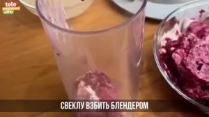 Как необычно приготовить Сельдь под шубой на Новый год