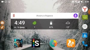 Как на Андроиде настроить погоду