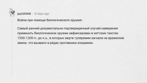 Безумные ВОЕННЫЕ ТАКТИКИ, применявшиеся В ИСТОРИИ