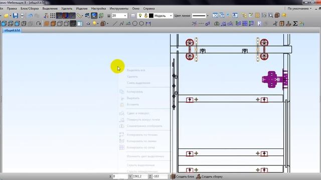 Таблица сборок, крепежа и фурнитуры смотреть онлайн