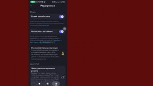 Как Скопировать Ссылку На Профиль Discord На Мобильном Телефоне | Шаг За Шагом