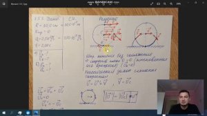 Иродов 1.53 Часть 1/2