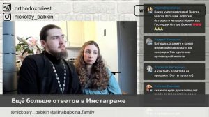 ЗАЧАТИЕ В ПОСТ, КРЕСТИНЫ И МНОГОДЕТНОСТЬ| БАТЮШКА + МАТУШКА