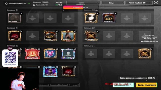 РАЗВАЛИВАЕМ С ZERBIN GAMES! ВЕЧЕРНИЙ СТРИМ смотреть онлайн