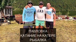Павловка | Прогулка на катере | Село Бердяш | Место для рыбалки | Башкирия | Из Уфы на выходные