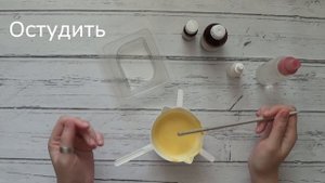 DIY Soap Мыло с облепиховым маслом и эфирным маслом апельсина