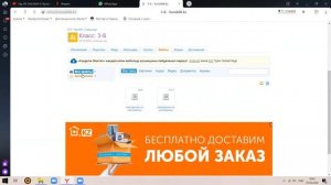 как скачивать файлы с кунделик