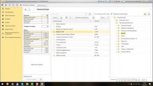 Удобный помощник продаж для УТ 11.4, КА 2.4 и ERP 2.4