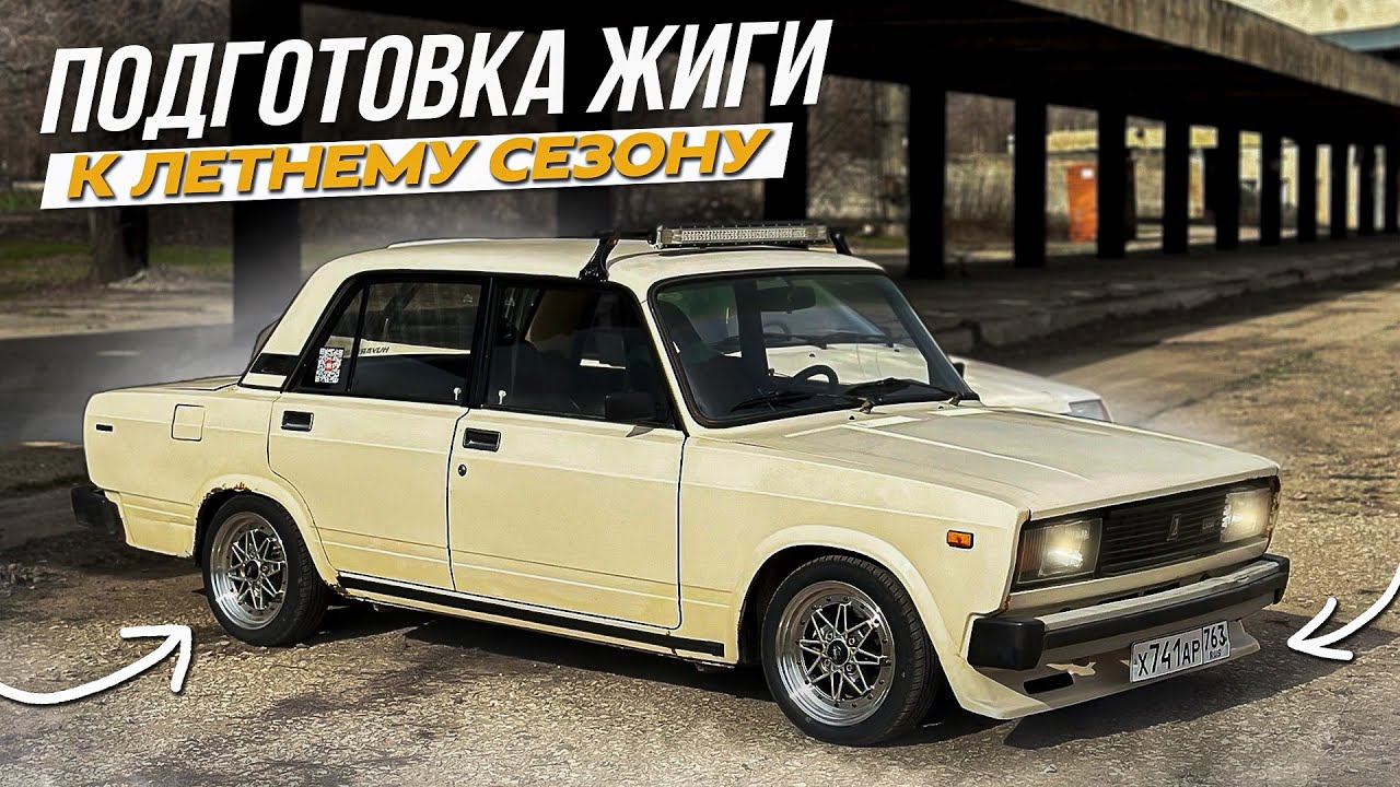 Дал стиля классике за копейки! смотреть онлайн