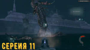 Resident Evil Revelations ► Серия 11 ◄ | Прохождение | Обзор