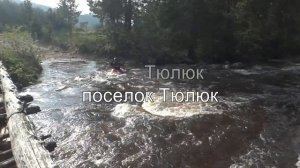 Река Тюлюк. Покатушки на каяках.
