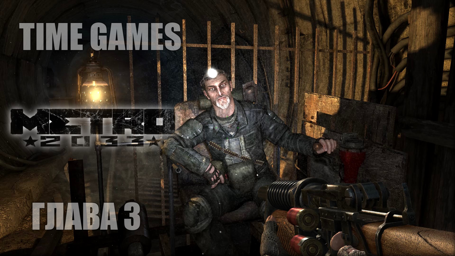 Прохождение ► Metro 2033 Глава 3 - Хан