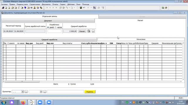Продление отпуска за счет листка нетрудоспособности Документы, подтверждающие отсутствие 2 часть смотреть онлайн