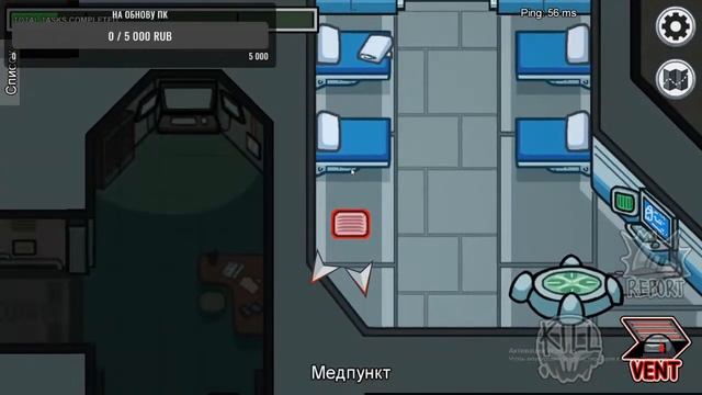 Стрим/AMONG_US/ИГРАЮ С ПОДПИСЧИКАМИ!/АМОНГ_УС смотреть онлайн