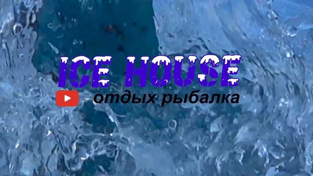 Рак и Судак видео с глубины на Белоярке. Утопили телефон. #рыбалка, #лещ, #icehouse, смотреть онлайн