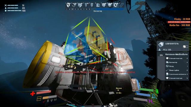Новое выживание в Новом Обновление Стрим Space Engineers смотреть онлайн