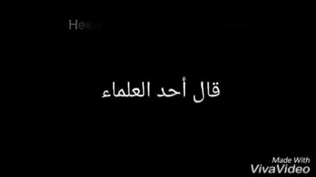 ✍??. Имам Абу Ханифа(رحمه الله) сказал: «Не становись предателем, даже если предадут тебя. смотреть онлайн