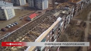 Через полгода взносы на капремонт вырастут в Иркутской области