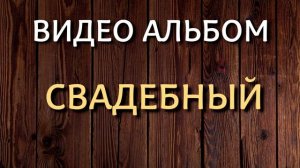Интро канала Антонова Т..