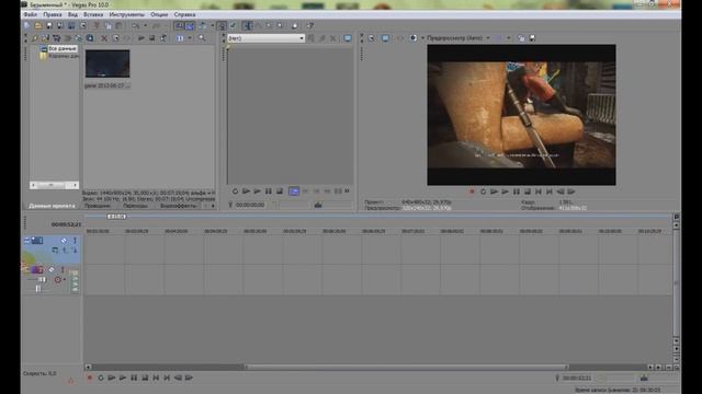 st3pan0ff Tutorial - Как Ускорить или замедлить видео в Vegas Pro смотреть онлайн